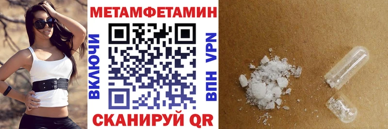 АМФЕТАМИН Premium  закладки  Мезень 