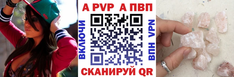 Alpha-PVP СК  купить наркотики сайты  ссылка на мегу вход  Мезень 