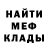 Метадон мёд Edo Zohrab