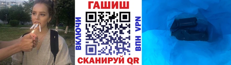 гидра ТОР  закладка  Мезень  ГАШИШ Premium 