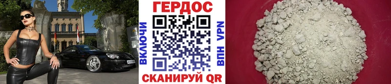 купить закладку  Мезень  ГЕРОИН VHQ 