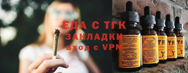 герыч Вязьма