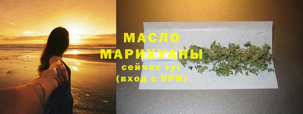МДМА Вязники