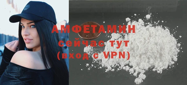 герыч Вязьма