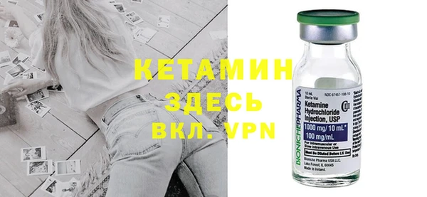 МДМА Вязники