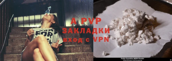 ALPHA-PVP Тихорецк