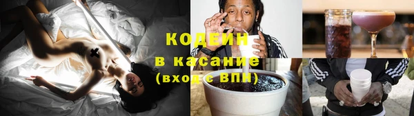 герыч Вязьма