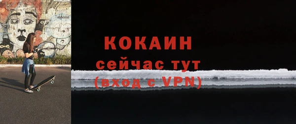 МДМА Вязники