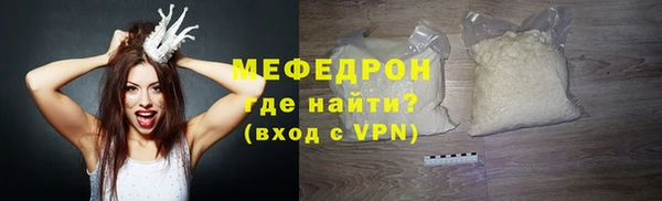 герыч Вязьма