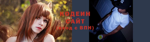 герыч Вязьма
