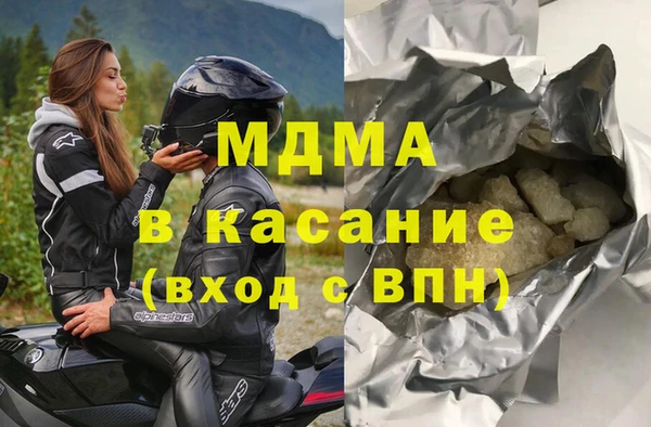герыч Вязьма
