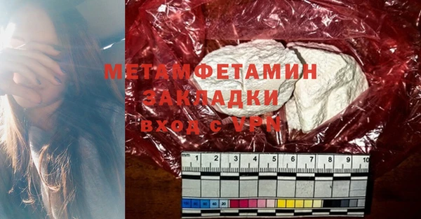 Альфа ПВП Пенза