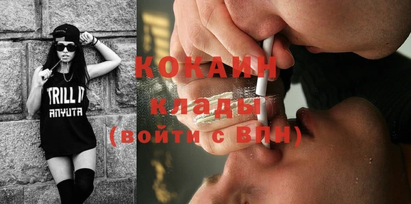 каннабис Тобольск