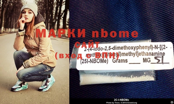 герыч Вязьма
