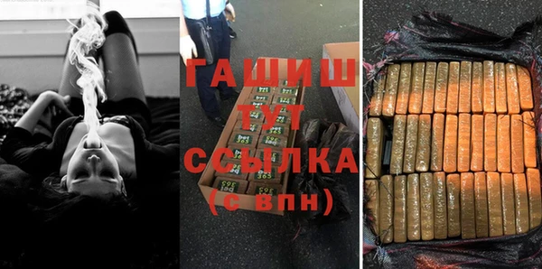 стаф Балашиха