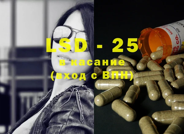 герыч Вязьма