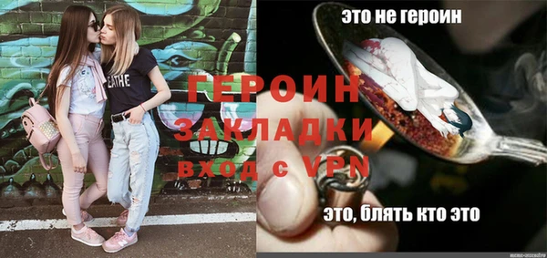 МДМА Вязники