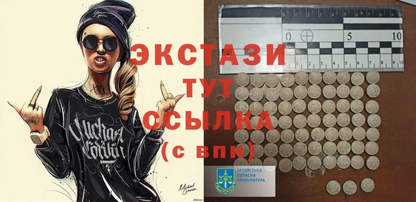 герыч Вязьма
