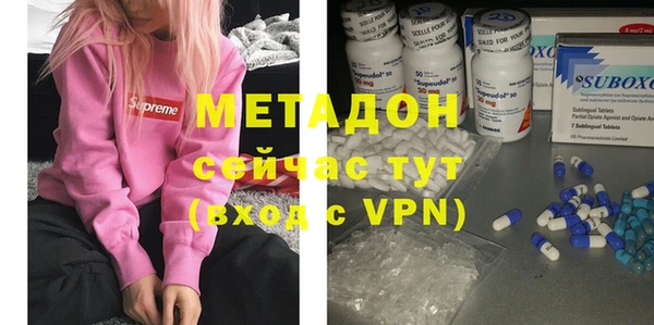 МДМА Вязники