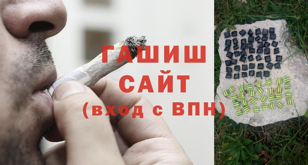 герыч Вязьма