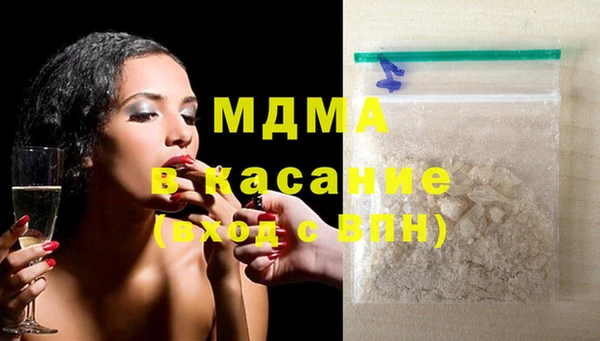 МДМА Вязники