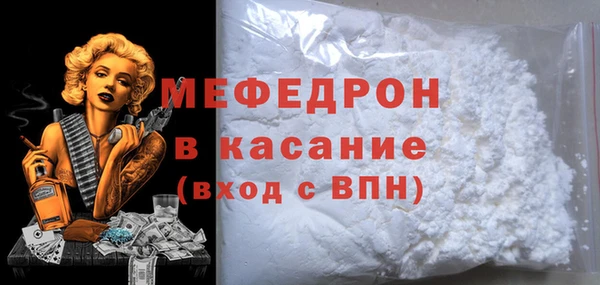 МДМА Вязники