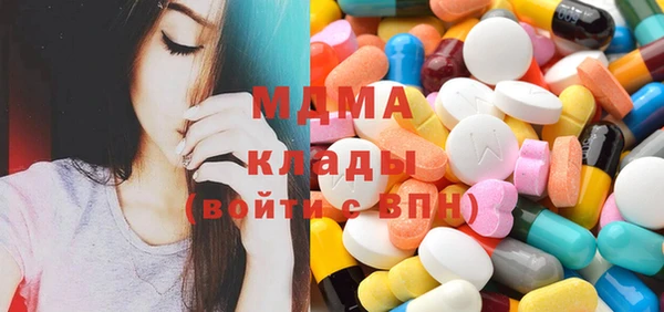 герыч Вязьма