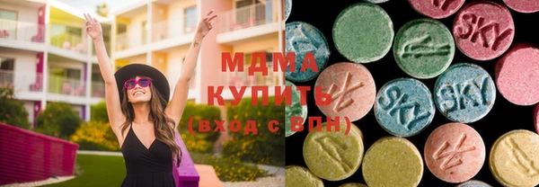МДМА Вязники