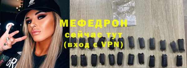 МДМА Вязники