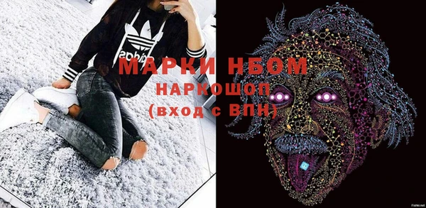 МДМА Вязники