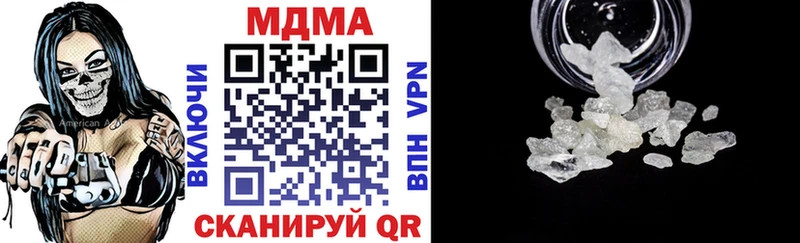 ссылка на мегу сайт  Мезень  MDMA молли 