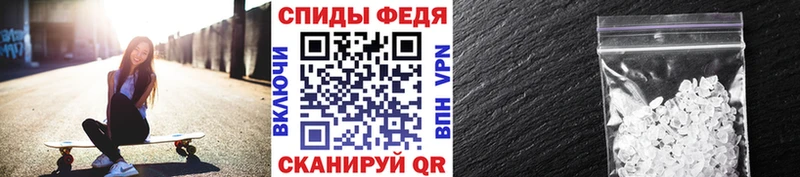 Метамфетамин Декстрометамфетамин 99.9% Мезень