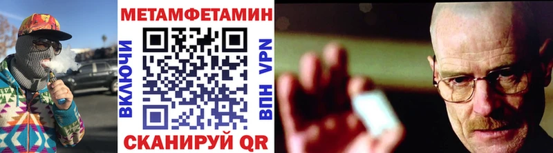 МЕТАМФЕТАМИН винт Мезень