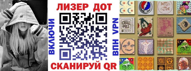 мега онион  Мезень  Марки N-bome 1,5мг  магазин продажи  