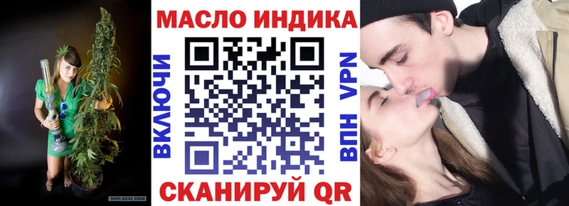 мега как войти  Мезень  ТГК THC oil 